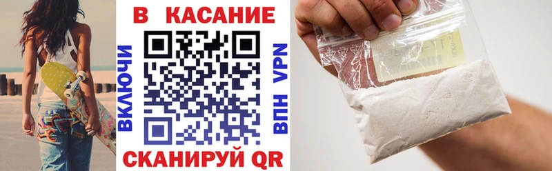 Наркота Хотьково КОКАИН  АМФЕТАМИН  APVP  Марихуана  ГАШИШ 