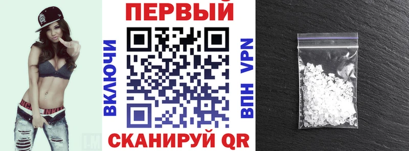 АМФ Розовый  купить   KRAKEN сайт  Хотьково 