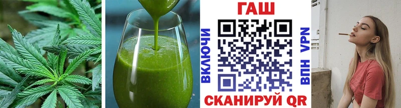 Печенье с ТГК конопля Хотьково
