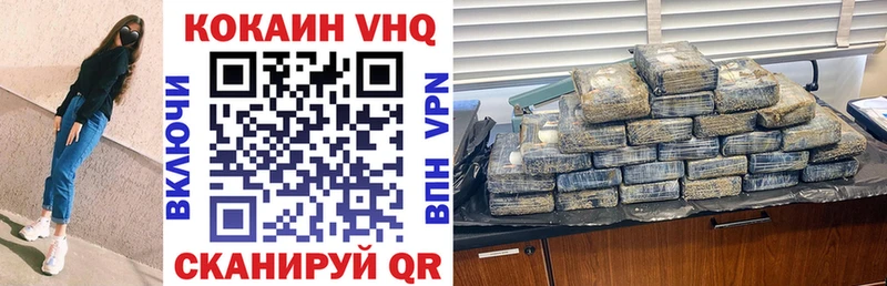 Cocaine 98%  Хотьково 