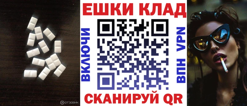 ЭКСТАЗИ диски  Хотьково 