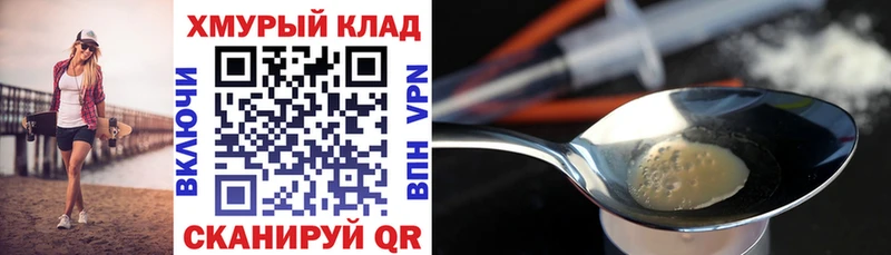 Героин гречка  kraken как войти  Хотьково 