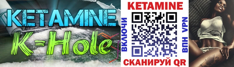 Кетамин ketamine  Хотьково 