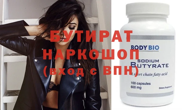 прущие грибы Аркадак