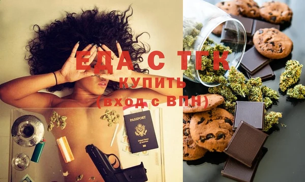 прущие грибы Аркадак