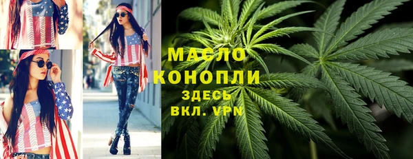 гашиш Арсеньев