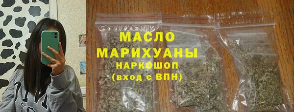 прущие грибы Аркадак