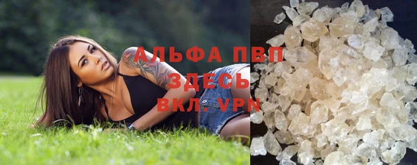 соль курить ск Кинешма