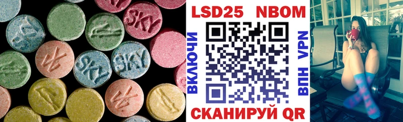 omg   Хотьково  LSD-25 экстази кислота  где купить наркотик 