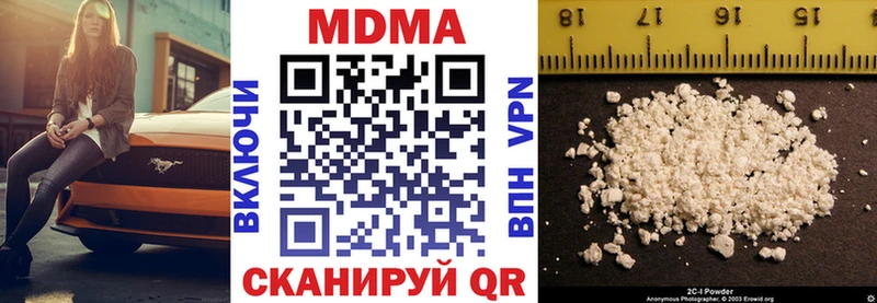 МДМА молли  Хотьково 