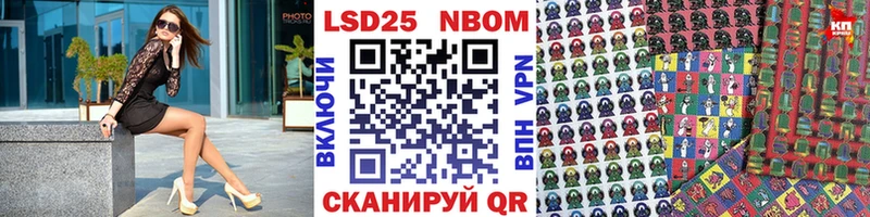 где продают наркотики  мега как зайти  Марки N-bome 1,5мг  Хотьково 