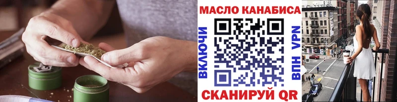 ТГК гашишное масло  Хотьково 