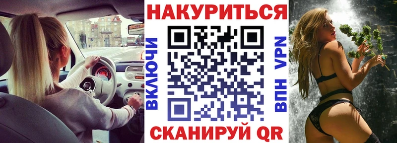 Марихуана конопля  MEGA онион  Хотьково 